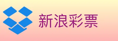新浪彩票 Logo